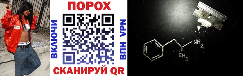 продажа наркотиков Обь Amphetamine VHQ