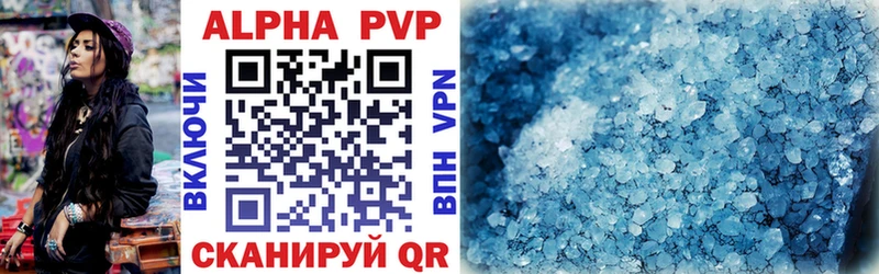 ОМГ ОМГ Обь Alpha-PVP VHQ