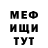 ЭКСТАЗИ MDMA FeralTron