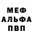 Первитин пудра Koshunya_ Official