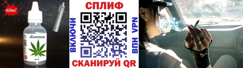 Еда ТГК конопля  Обь 