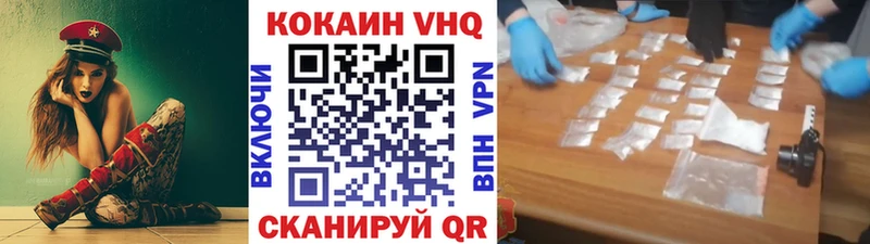 omg ONION  наркошоп  Обь  КОКАИН FishScale 