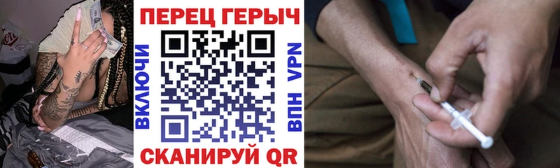 ГЕРОИН гречка  как найти закладки  Обь 