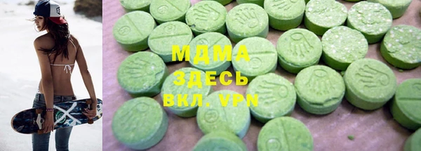 кокаин перу Белоозёрский