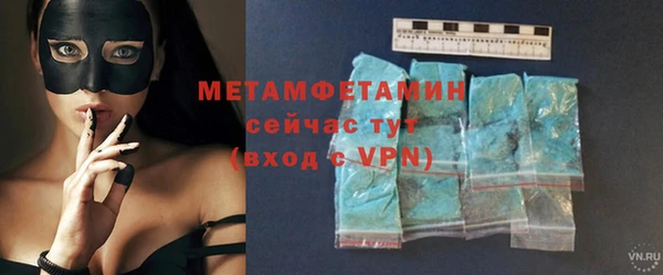 мет Балахна