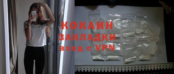 мет Балахна