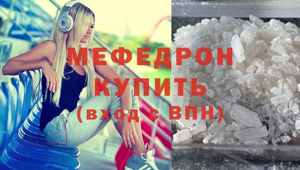 кокаин перу Белоозёрский