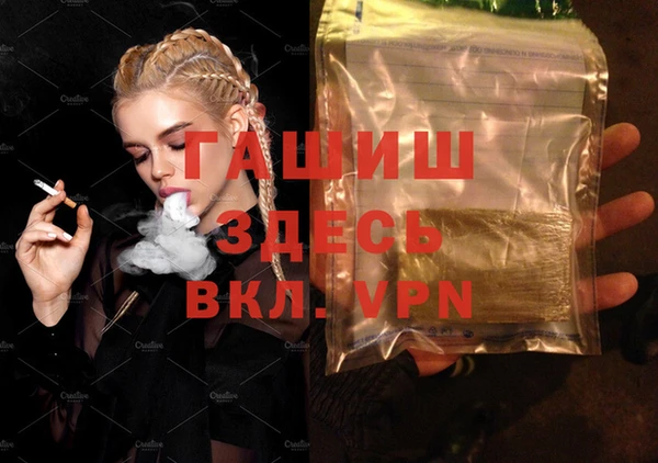 мет Балахна