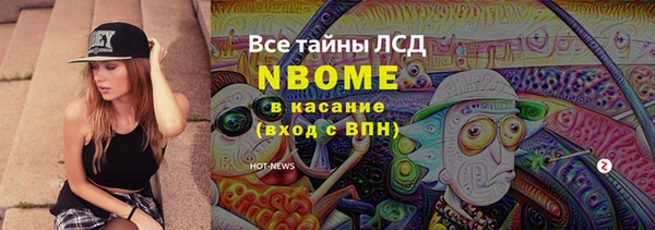 кокаин перу Белоозёрский