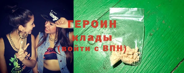 кокаин перу Белоозёрский