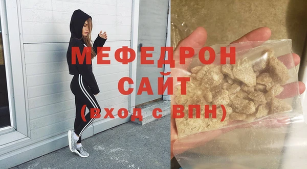 мет Балахна