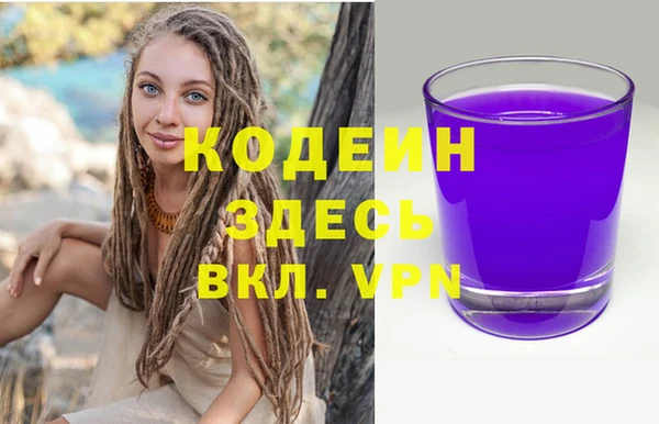 кокаин перу Белоозёрский