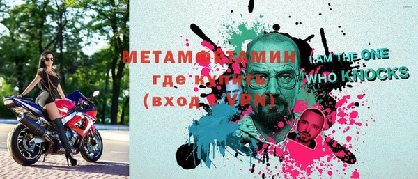 spice Балабаново