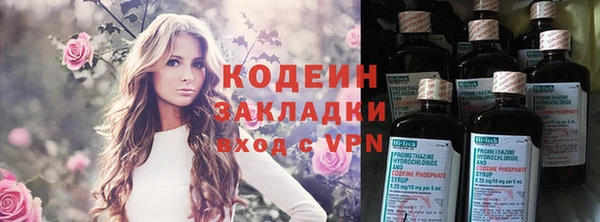 кокаин перу Белоозёрский