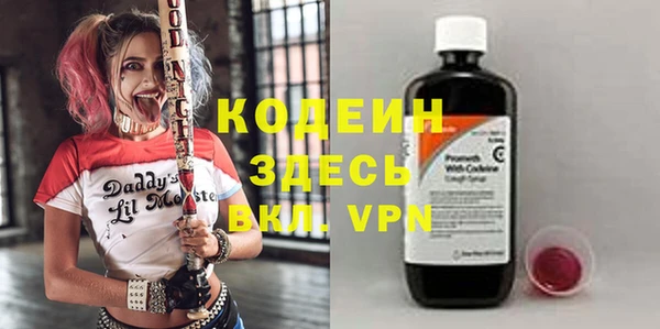 мет Балахна