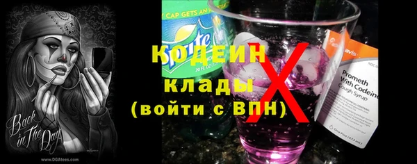 кокаин перу Белоозёрский