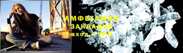 крисы Белокуриха