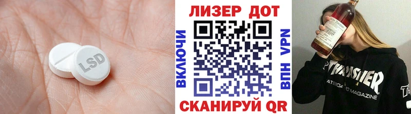 ЛСД экстази кислота  Обь 