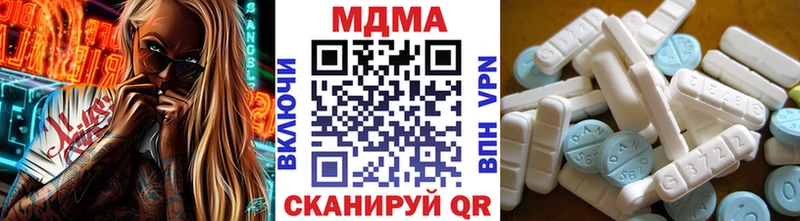 МДМА VHQ  Обь 
