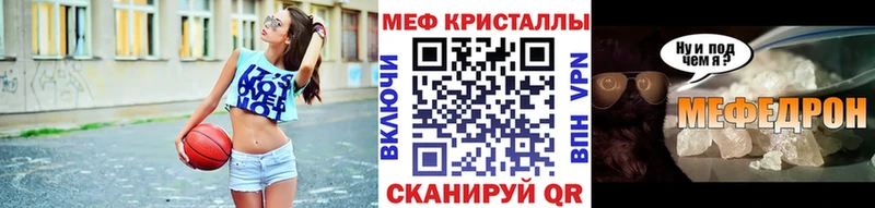 МЕФ 4 MMC  как найти закладки  Обь 