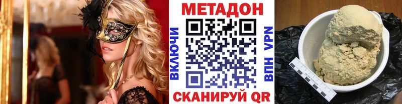 ссылка на мегу   Обь  Метадон кристалл 