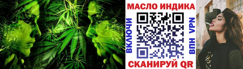 ТГК вейп с тгк  как найти закладки  Обь 
